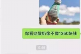 顺利拿回253万应收款